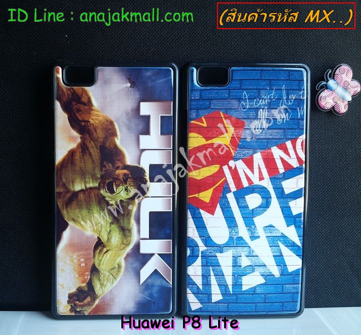 เคส Huawei p8 lite,เคสหนัง Huawei p8 lite,เคสไดอารี่ Huawei p8 lite,เคสพิมพ์ลาย Huawei p8 lite,เคสฝาพับ Huawei p8 lite,เคสสกรีนลาย Huawei p8 lite,เคสยางใส Huawei p8 lite,เคสซิลิโคนพิมพ์ลายหัวเว่ย p8 lite,เคสคริสตัล Huawei p8 lite,เคสอลูมิเนียม Huawei p8 lite,เคสประดับ Huawei p8 lite,กรอบอลูมเนียมหัวเว่ย p8 lite,รับสกรีนเคส Huawei p8 lite,เคสคริสตัล Huawei p8 lite,ซองหนัง Huawei p8 lite,เคสนิ่มลายการ์ตูน Huawei p8 lite,เคสเพชร Huawei p8 lite,ซองหนัง Huawei p8 lite,เคสหนังแต่งเพชร Huawei p8 lite,เคสกรอบโลหะ Huawei p8 lite